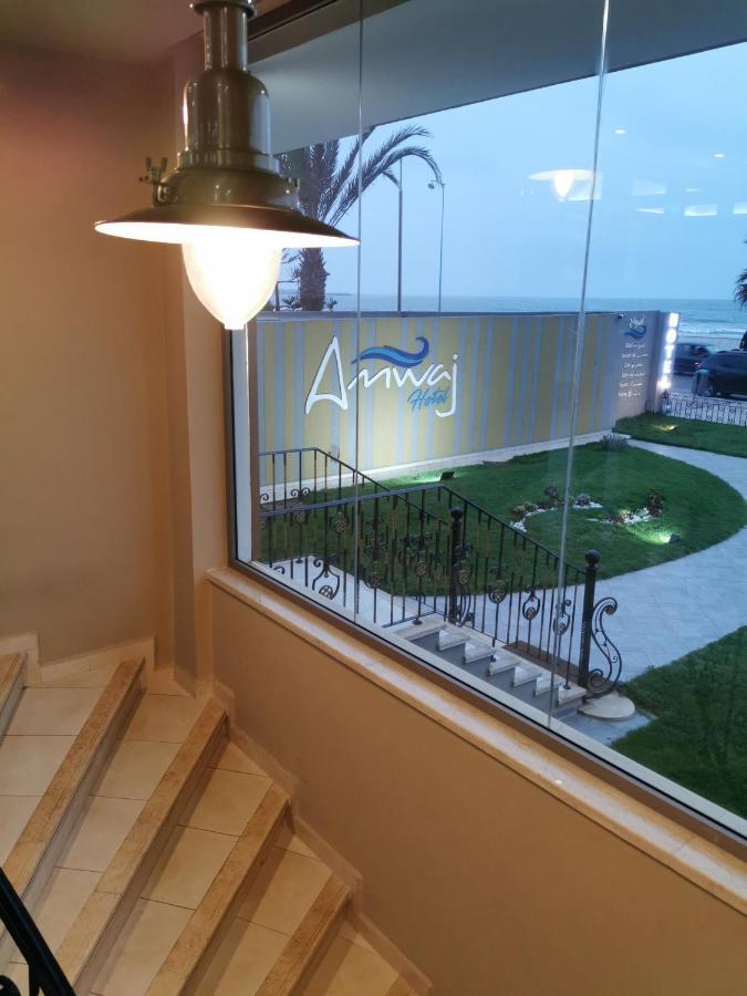 Amwaj Hotel El Jadida Extérieur photo